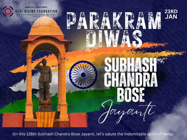 Netaji Subhas Chandra Bose 128th Jayanti - 2025